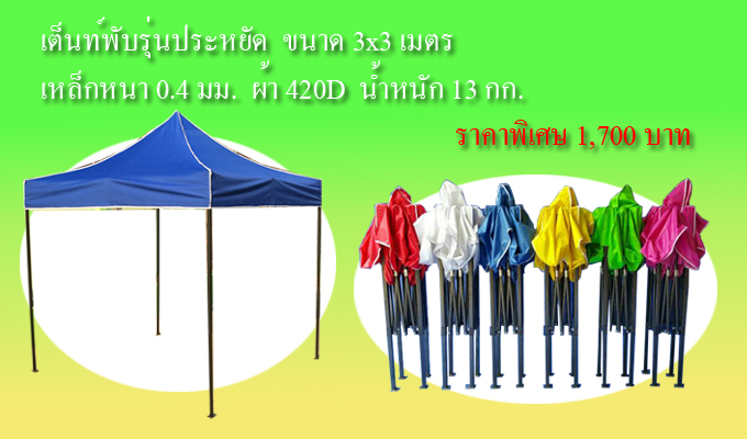 chaiyakorn_com_1_homeimg1_r15_1037
