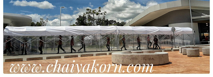 chaiyakorn_com_banner_5132