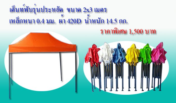 chaiyakorn_com_1_homeimg1_r11_1007