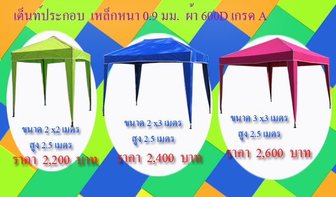 chaiyakorn_com_1_homeimg1_r13_5040