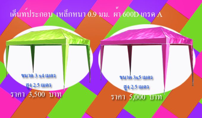 chaiyakorn_com_1_homeimg1_r14_5054