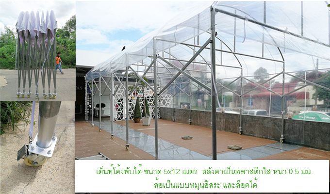 chaiyakorn_com_1_homeimg1_r4_2634