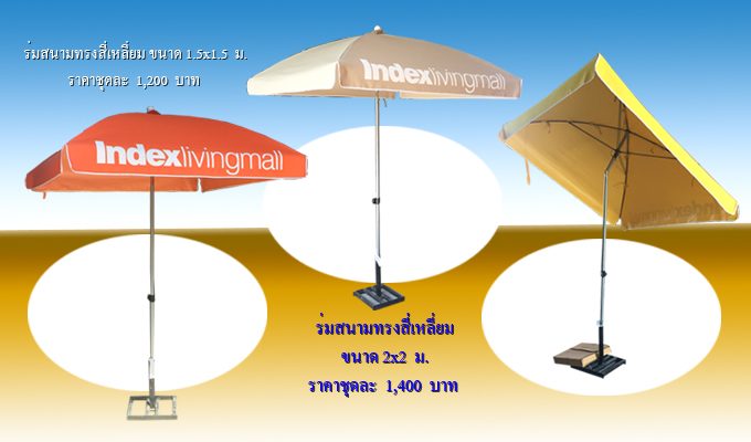chaiyakorn_com_1_homeimg1_r6_4851
