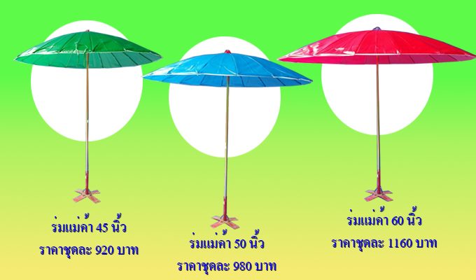 chaiyakorn_com_1_homeimg1_r7_4913