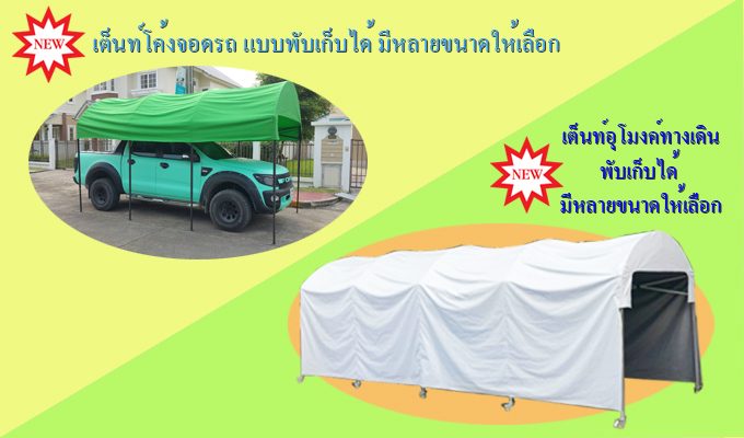chaiyakorn_com_1_homeimg1_r9_4945
